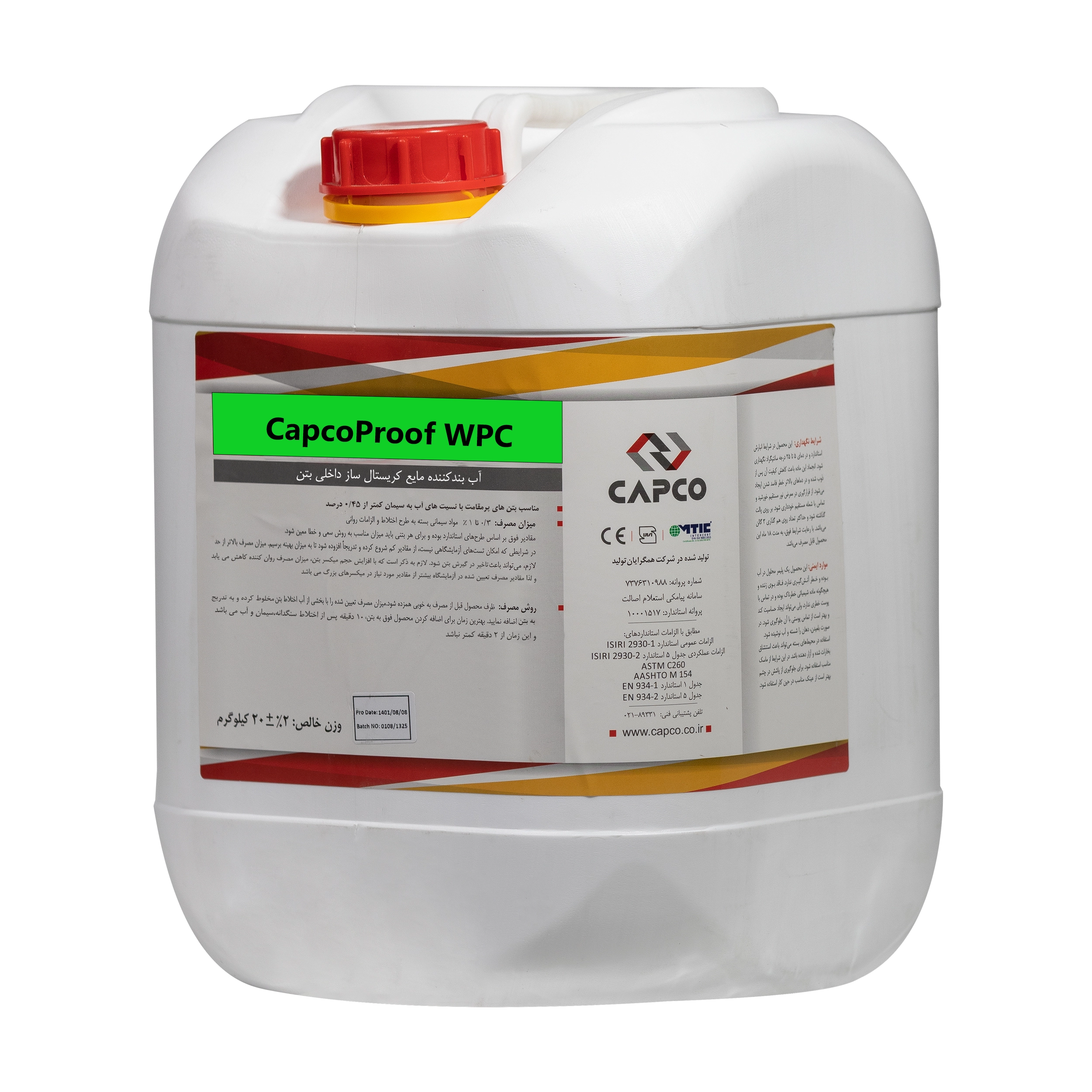 واترپروف مایع کریستال شونده CapcoProof WPC