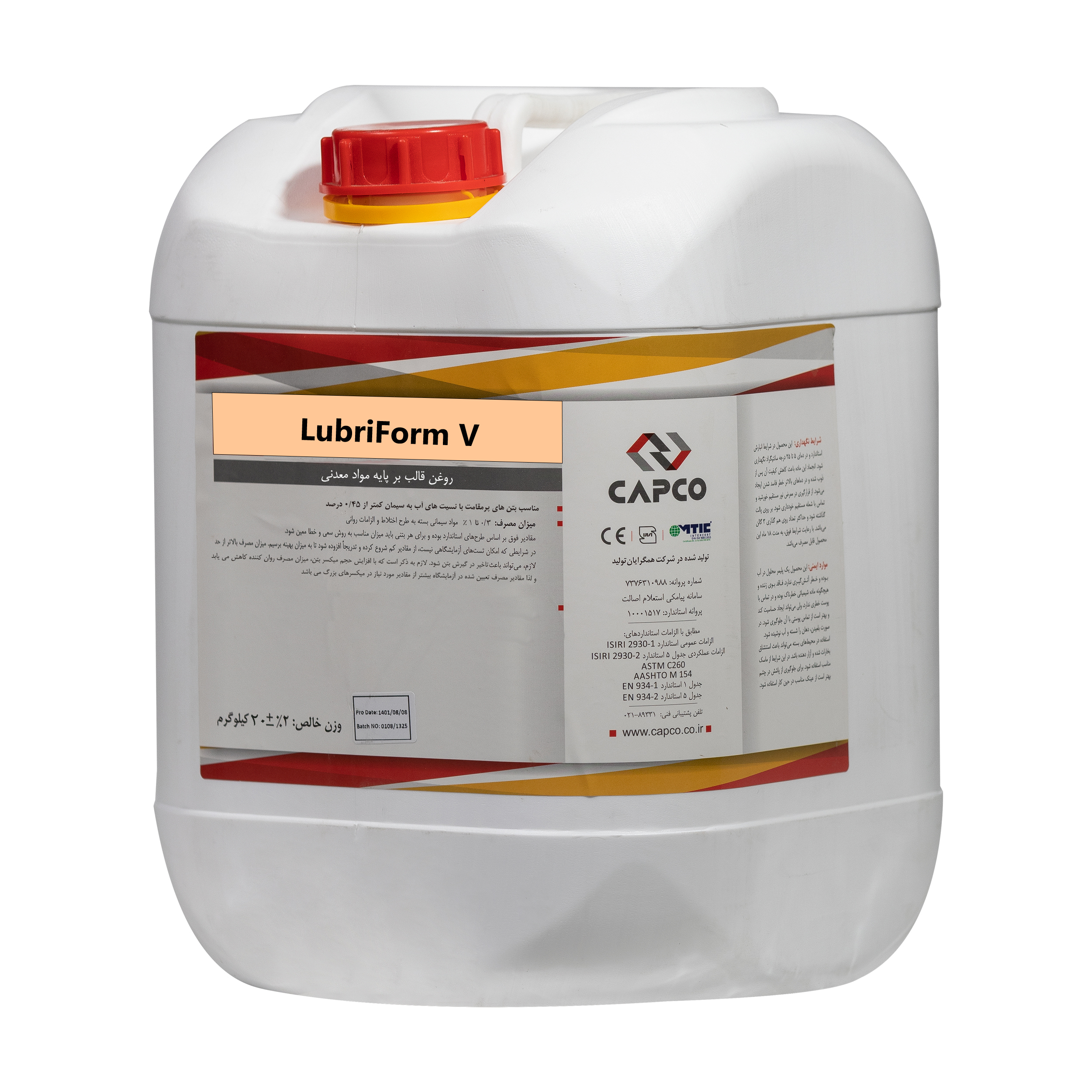 روغن قالب پایه آلی با ویسکوزیته زیاد کپکو (LubriForm V)